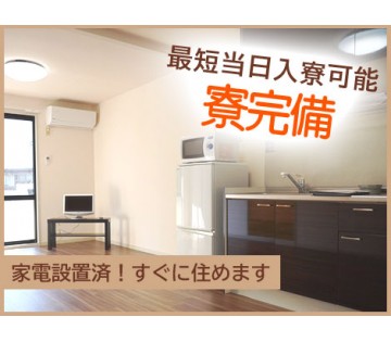 職場の画像