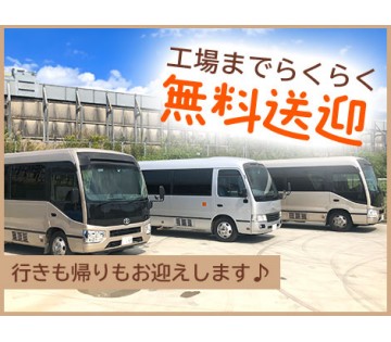 職場の画像