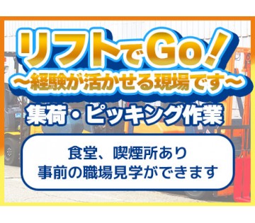 株式会社アドバンティア本社