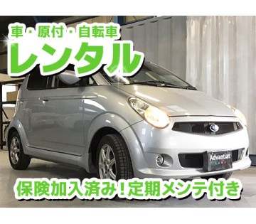 職場の画像