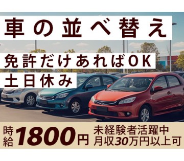 株式会社アドバンティア本社