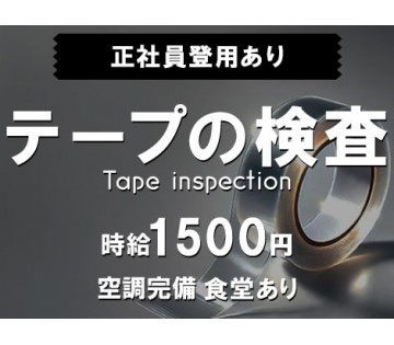 株式会社アドバンティア本社