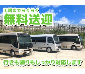 職場の画像