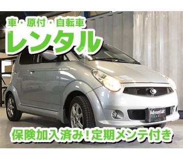 職場の画像