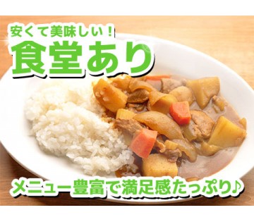 職場の画像