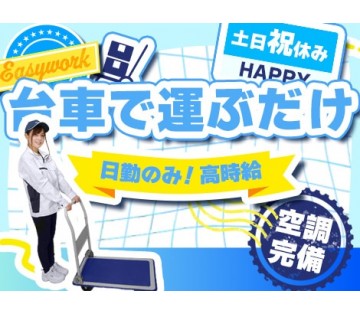 株式会社アドバンティア本社