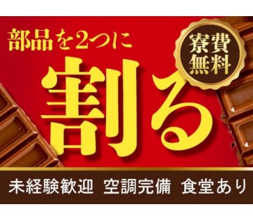 株式会社アドバンティア本社