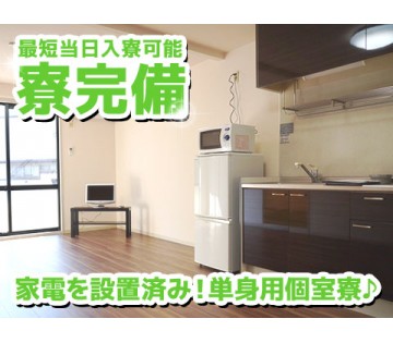 職場の画像