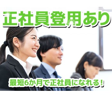 職場の画像