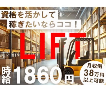 株式会社アドバンティア本社
