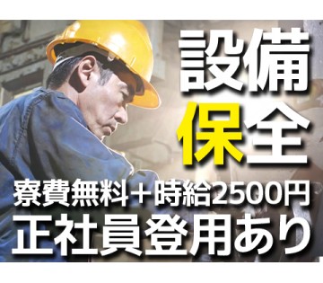 株式会社アドバンティア本社