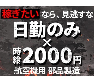 株式会社アドバンティア本社