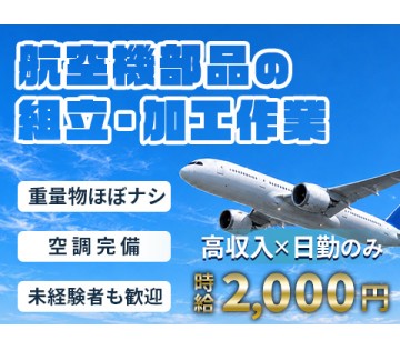 株式会社アドバンティア本社