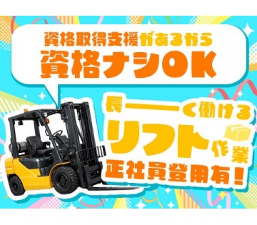 株式会社アドバンティア本社