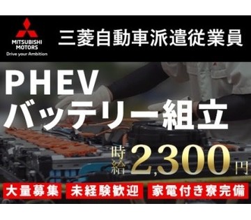 株式会社アドバンティア本社