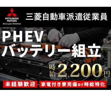 株式会社アドバンティア本社
