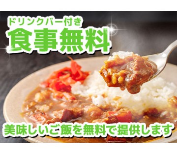 職場の画像
