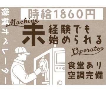 株式会社アドバンティア本社