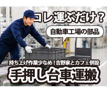 株式会社アドバンティア本社