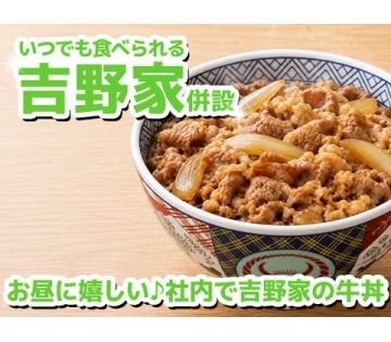 職場の画像