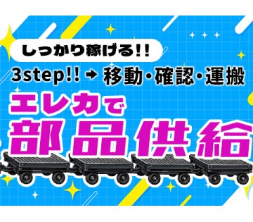 株式会社アドバンティア本社