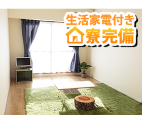 職場の画像