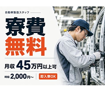 株式会社アドバンティア本社