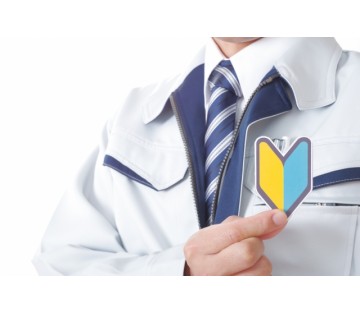 株式会社アイテック