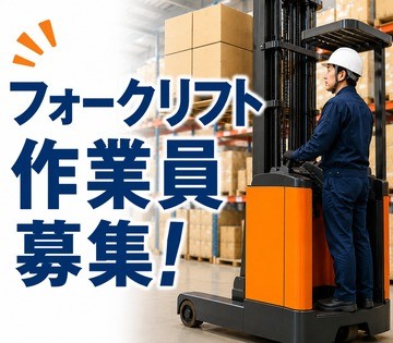 株式会社アイテック