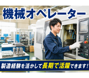 株式会社アイテック