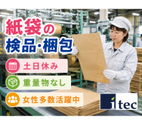 株式会社アイテック