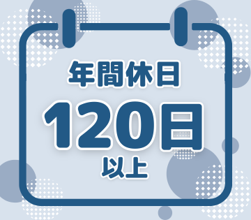 M-テック株式会社