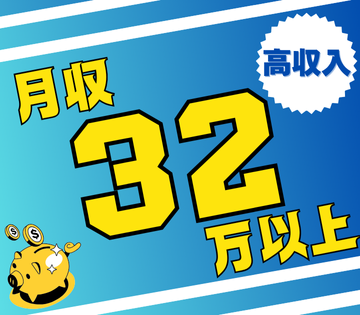 M-テック株式会社