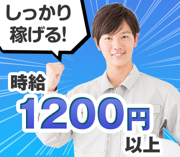 株式会社シナジー