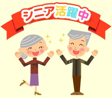 職場の画像