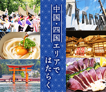 職場の画像