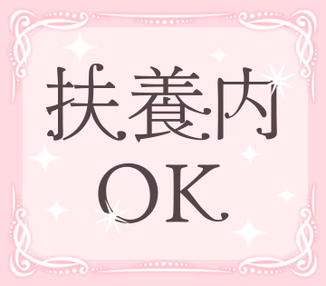 株式会社セイノースタッフサービス　関東支店
