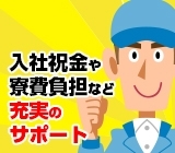 職場の画像