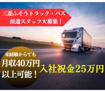 職場の画像