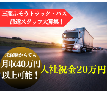株式会社シーエムシー　首都圏第一営業所