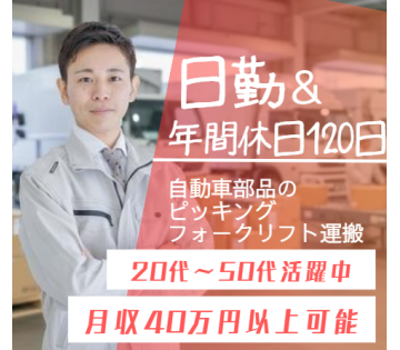 株式会社シーエムシー　首都圏第一営業所