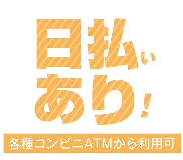 職場の画像