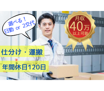 株式会社シーエムシー　首都圏第一営業所