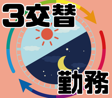 阿部機設工業株式会社
