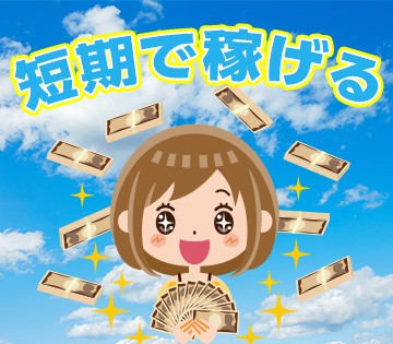 株式会社シェアレンス／犬山営業所