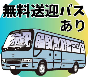 職場の画像
