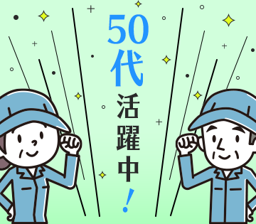 株式会社シェアレンス／犬山営業所