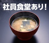 長モノ製品（金属製品ではない合成樹脂製品）の梱包作業・出荷準備業...