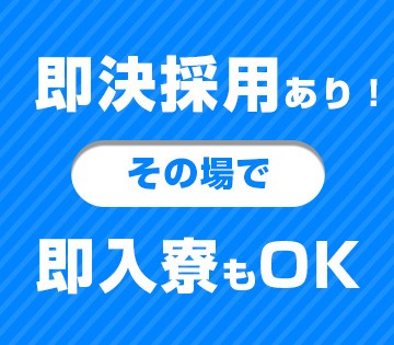 株式会社カナエル