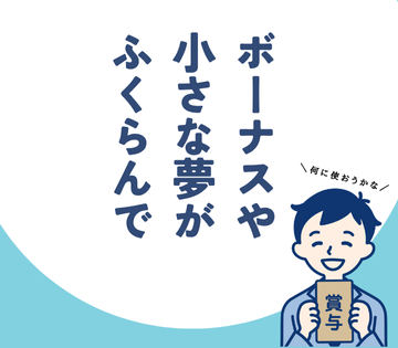 株式会社ワークパワー仙台営業所